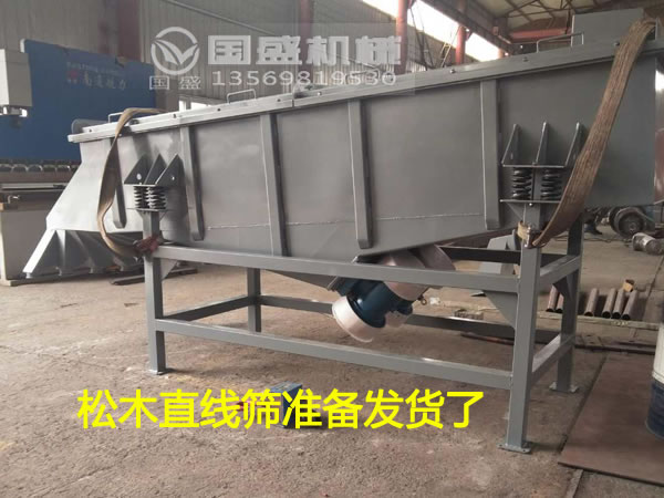 直線振動(dòng)選機(jī)廠家 直線振動(dòng)選機(jī)廠家